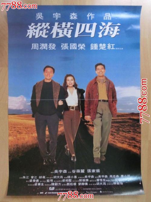 做假圣马太大学文凭毕业证